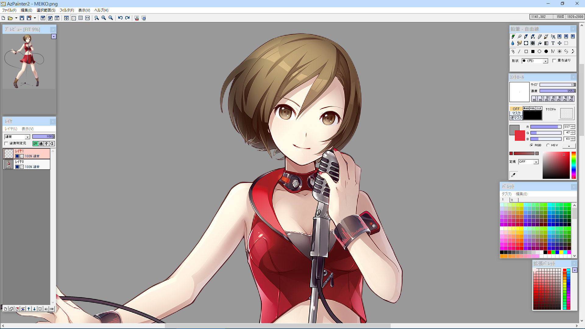 スクリーンショット